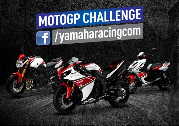 More information about "Take The Yamaha MotoGP Challenge to Win the Ride of Your Life!"